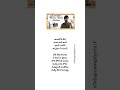 Nuvve Naku Lokam Song Lyrics Janaka Ayithe Ganaka 2024 Karthik Telugusongslyrics 1 Love