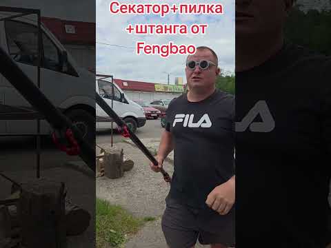 фото набор 3в1 для ухода за садом fengbao 0