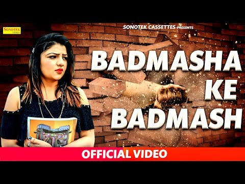 Badmasha Ke Badmash — watch video