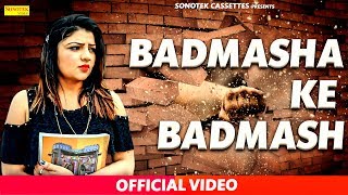 Badmasha Ke Badmash thumbnail