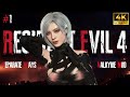 RESIDENT EVIL 4 REMAKE Valkyrie Mod Latex BattleSuit Damageable No Commentary 4K 60FPS Cap 1