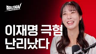 이런 개소리 하는 유튜버 막을수 없나요?