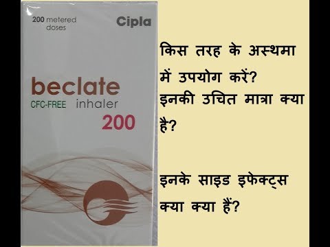 Beclomethasone inhaler, 200 mcg