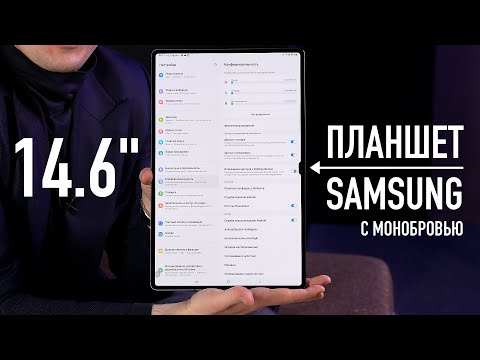 Samsung Galaxy Tab S8 Ultra X906 5G 12/256Gb Graphite