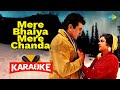Mere Bhaiya Mere Chanda Karaoke With Lyrics Asha Bhosle Hindi Karaoke Song