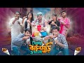 দেশী ঝালমুড়ি ওয়ালা || Desi Jhal Muri Wala || Bangla Funny Video 2023 || Zan Zamin