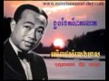 366 - សិន សីុសាមុត - Samuth - ខ្លងខែកហែកលោក - Khlorng Khek Hek Lok