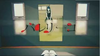 【kms】バレリーコ【歌ってみた】