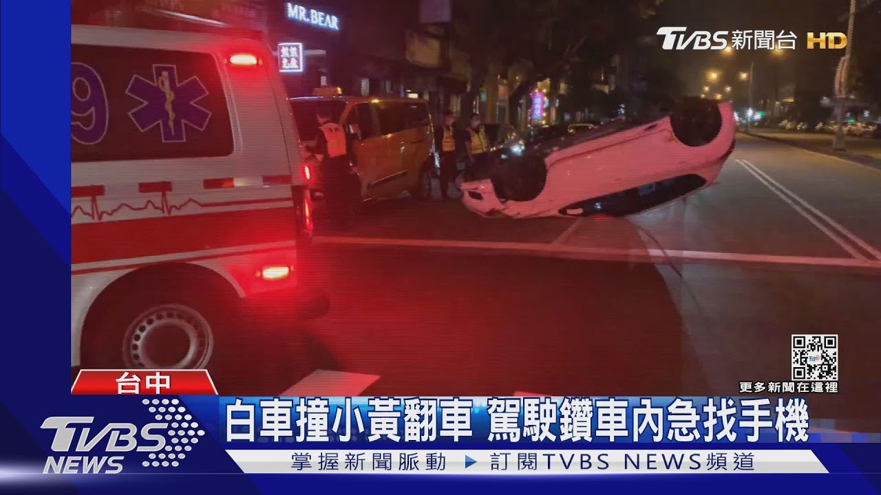 也是衰!小黃半夜返家休息 違停被撞先收紅單