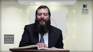 הדף היומי מסכת יומא דף עח