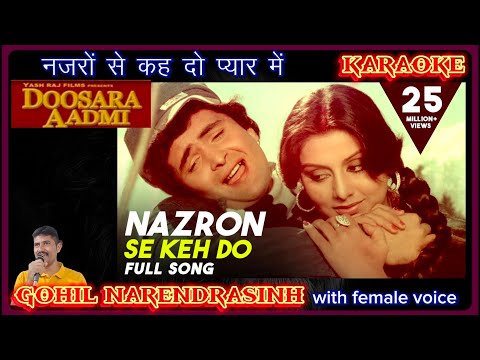 Nazron Se Keh Do Karaoke with female voice original track from Doosara Aadmi