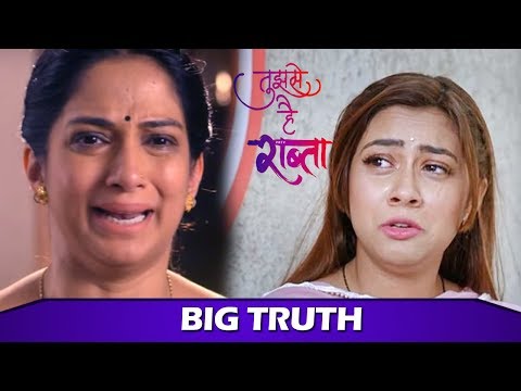 Tujhse Hai Raabta: Anupriya To Hide Big Truth From Kalyani| ZEE TV