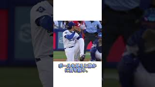 大谷が新人のサインを断った理由#大谷翔平 #野球 #mlb #野球雑学