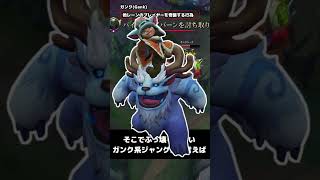 【LOL数学学】ヌヌの◯◯を使った爆速で雪玉を転がせる面白い使い方！【lol】