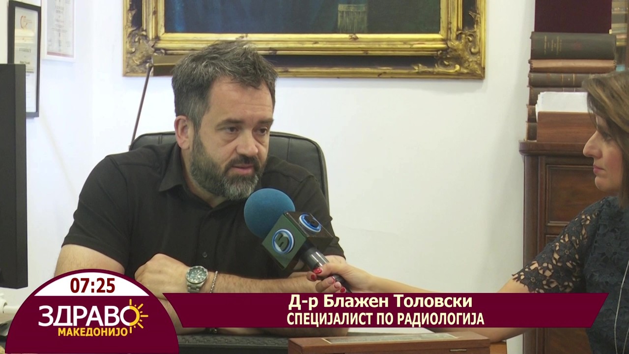 Здраво Македонијо - 04.08.2026 - Д-р Блажен Толовски