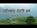 Chiyako Bota Ma Muna Palate Jhai New Video Ft By Soniya Thangmi ️