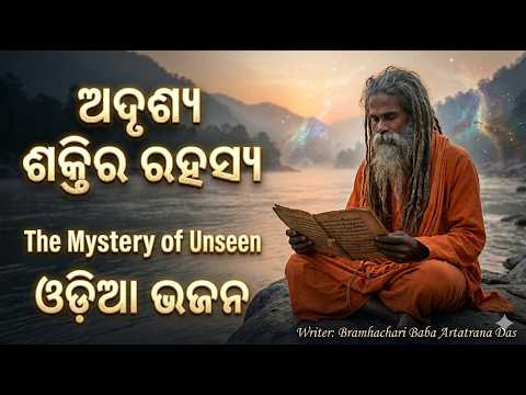 ଶାନ୍ତିର ପଥ