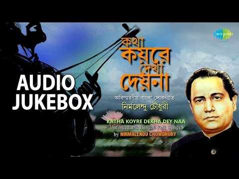 download lagu mp3 mp4 Utpolendu Chowdhury Lokgaan Vol III, download mp3 Utpolendu Chowdhury Lokgaan Vol III free download, download mp3 Utpolendu Chowdhury Lokgaan Vol III