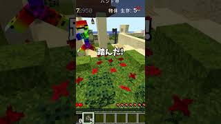 NARUTOな隠れ方!? #shorts #かくれんぼ #minecraft #マイクラ #マインクラフト