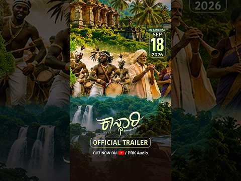 Kaandhari Official Trailer (ಕಾನ್ಧಾರಿ) Out Now on PRK Audio — Kaandhari
