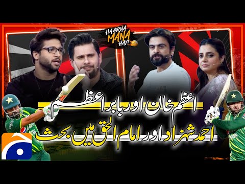 Heated discussion on Azam Khan and Babar Azam between Ahmad Shahzad and Imamul Haq