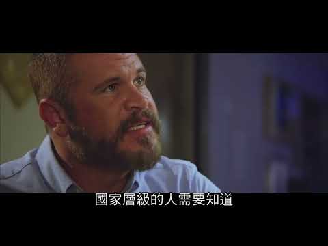 末日拯救 Meteor：First Impact 預告 2023