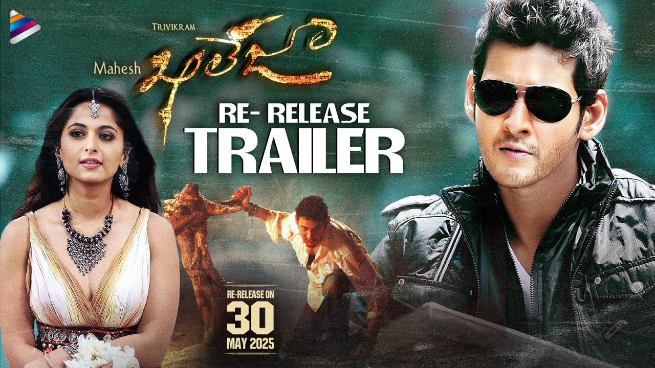Khaleja Trailer Thumbnail