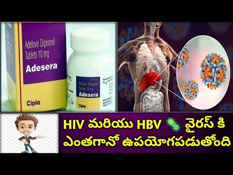 10 mg Adefovir Dipivoxil Tablets