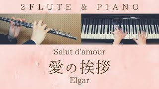 Download lagu 愛の挨拶 / エルガー | Salut d'amour / Elgar【 フルート2重奏&ピアノ / FluteDuo&Piano 】 mp3 Download lagu 愛の挨拶 / エルガー | Salut d'amour / Elgar【 フルート2重奏&ピアノ / FluteDuo&Piano 】 mp3