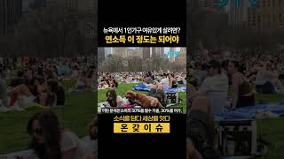 유튜브 썸네일