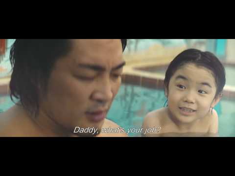 My Dad is a Heel Wrestler | Trailer