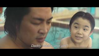 My Dad is a Heel Wrestler | Trailer