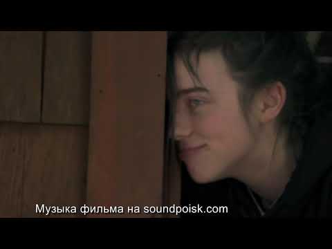 Трейлеры Билли Айлиш: Слегка размытый мир
