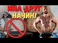 ТОВА КАРДИО ТОПИ МАЗНИНИТЕ!
