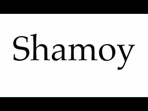 How to Pronounce Shamoy