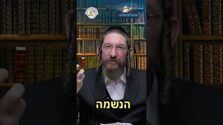 💎הווארט היומי - להגדיל את הנשמה, כב' טבת תשפ"ו | הרב ישראל דוד כהן (ארגון קול הלשון) - התמונה מוצגת ישירות מתוך אתר האינטרנט יוטיוב. זכויות היוצרים בתמונה שייכות ליוצרה. קישור קרדיט למקור התוכן נמצא בתוך דף הסרטון