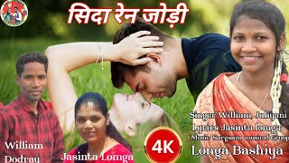Download lagu सिदा रेन जोड़ी तयोम रेन जोड़ी.../Sida Ren Jodi Tayom Ren Jodi #williamdodray #mundarisong mp3 Download lagu सिदा रेन जोड़ी तयोम रेन जोड़ी.../Sida Ren Jodi Tayom Ren Jodi #williamdodray #mundarisong mp3