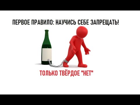 How to curb the urge to drink? Tips for building resistance.