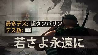 [CoD:MW2]ありがとうWarzone！