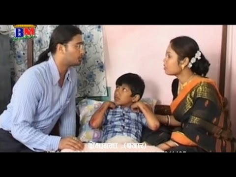 Kasaiko Maya Kasaiko Pachheuri - Nepali Movie Part 2/2 - YouTube video thumbnail