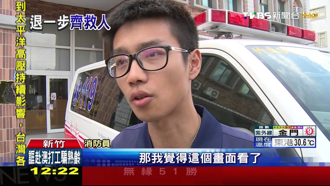 揪甘心！救護車市場救援　逛街民眾「讓道」