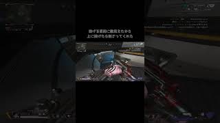 【APEX】ソロトリオ 15 秒で 1vs3 !! #shorts
