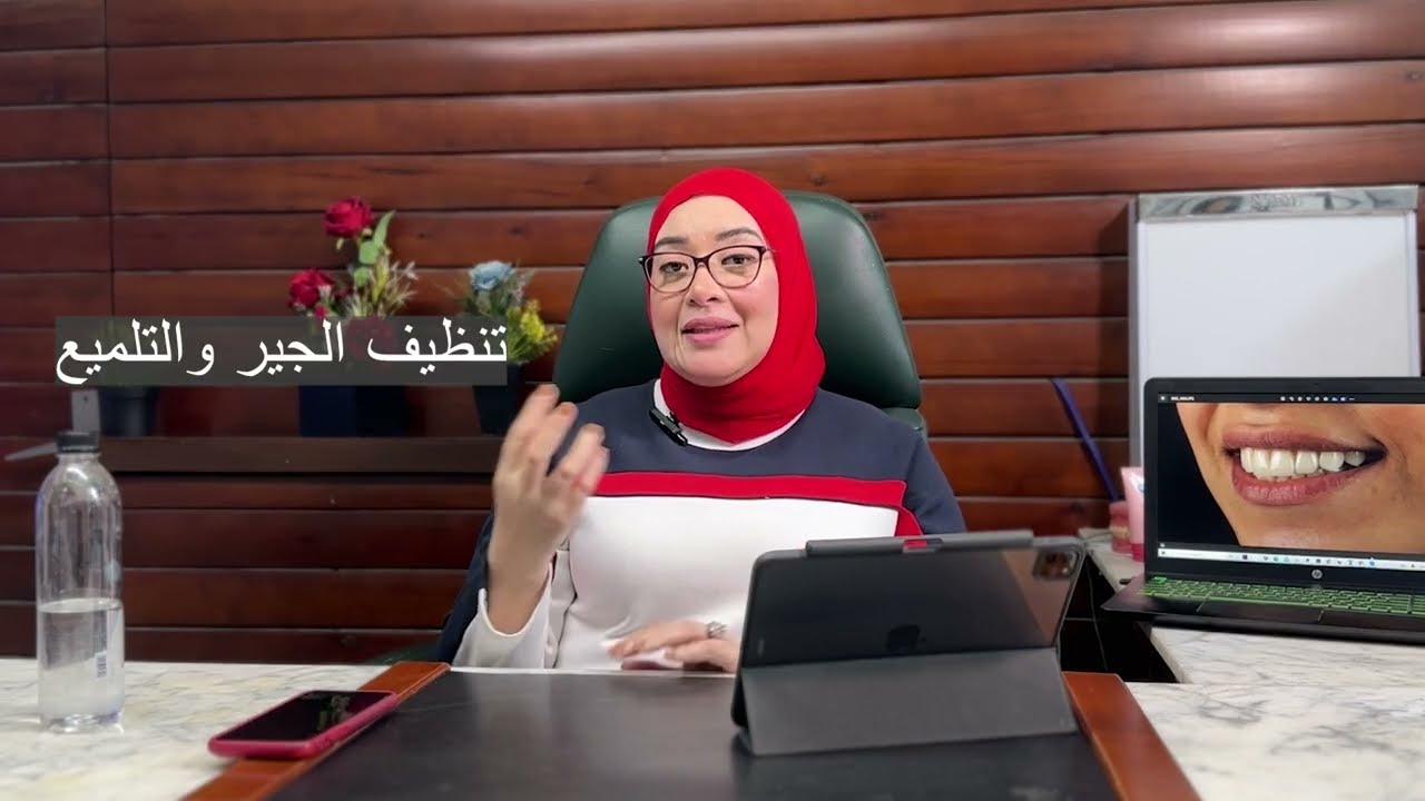 تجميل الاسنان وتبييض الاسنان افضل دكتورة اسنان في مصر