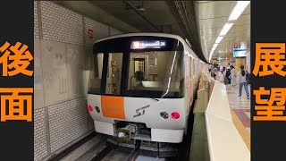 【札幌市営地下鉄 後面展望】東西線 ひばりが丘⇒白石 「車内自動放送字幕あり」