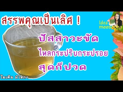 ค้อน kinogo ของ ธ อร์ ซื้อเชื้อโรคหญิงใน Barnaul