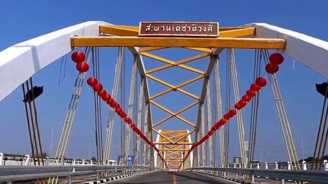 Dechatiwong Bridge