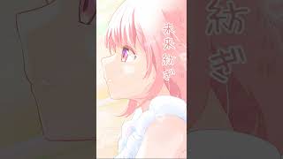 - #碧那海霧 #未来紡ぎ #オリジナル曲 #ボカロ #vocaduo2025vv #ボカデュオ2025 #花隈千冬