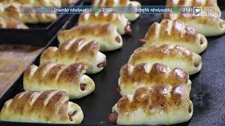 Ինդեքս 08.03.2024
