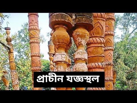Have a look at the `Yagna Sthal'🙏 #youtube #aesthetic #religion #trending #viral #nature #travel