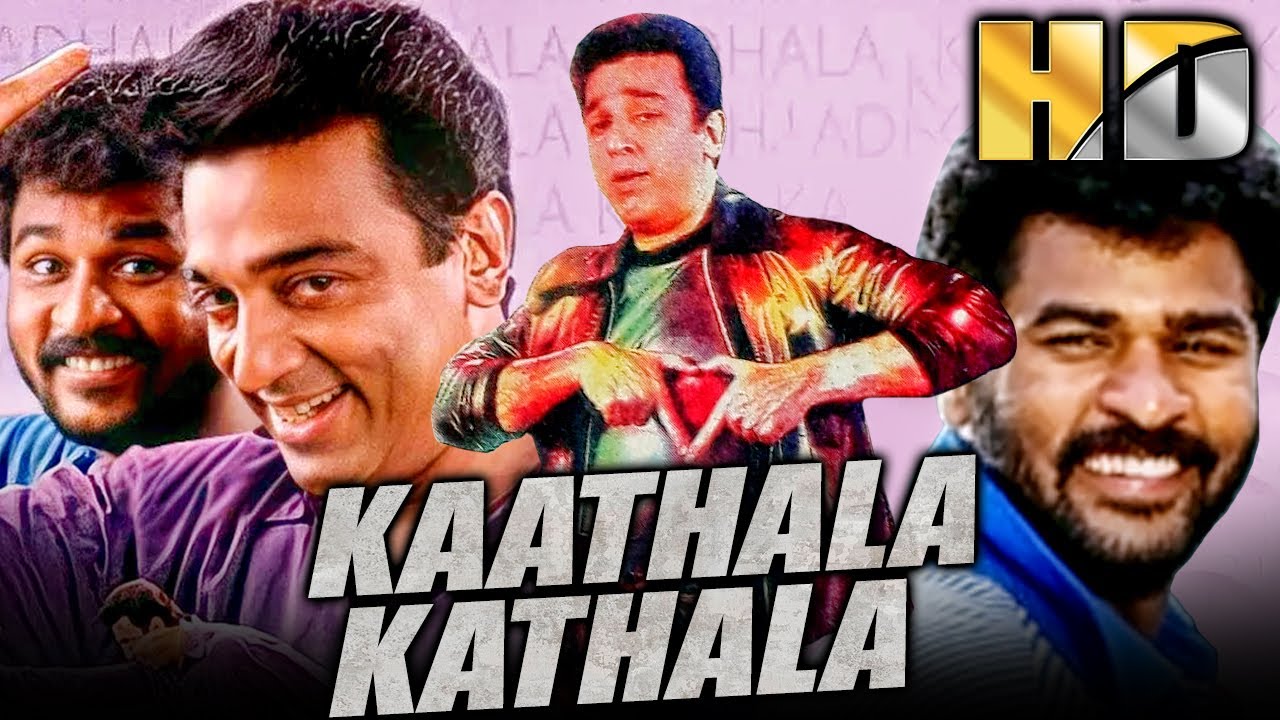 Kamal Hassan #Birthday Special Hindi Dubbed Movie | Kaathala Kathala | Prabhu Deva